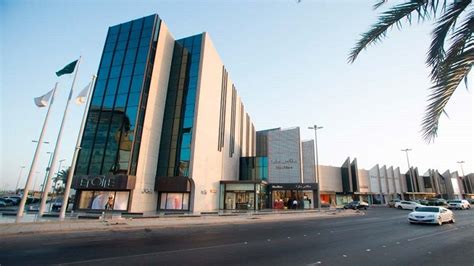 dior al khayyat center.